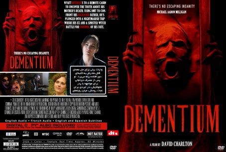 Dementium 2026