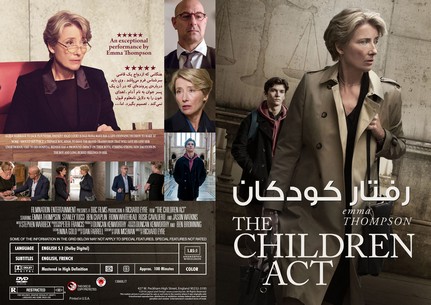 The Children Act 2017