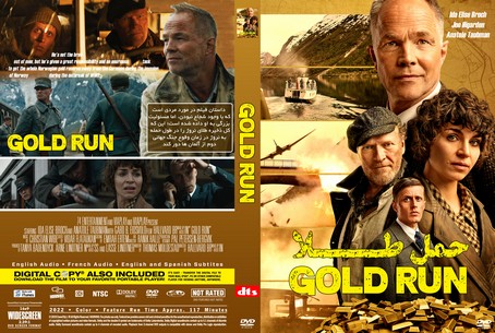 Gold Run 2022