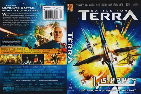 Battle for Terra 2007