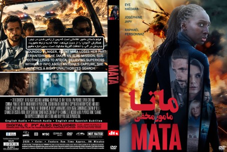 Mata 2026