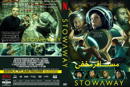Stowaway 2021