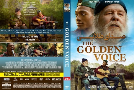 The Golden Voice 2025