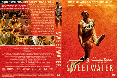 Sweetwater 2023