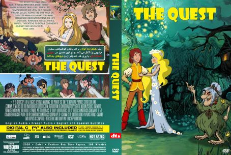 The Quest 2025