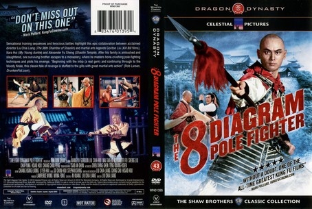 The Eight Diagram Pole Fighter 1984
