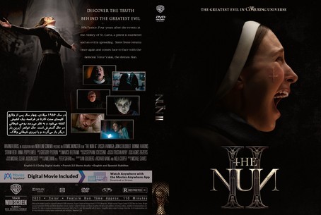 The Nun II 2023