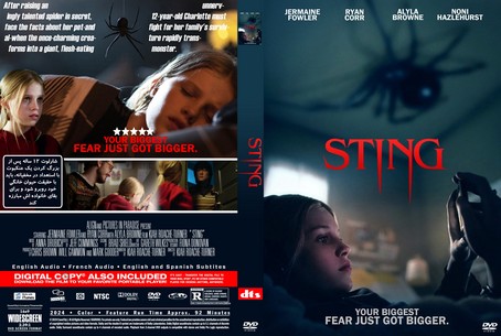 Sting 2024