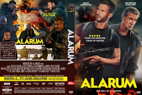 Alarum 2025