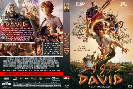 David 2025