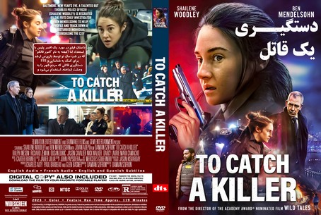 To Catch a Killer 2023