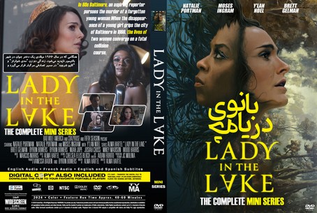 Lady in the Lake Season 1