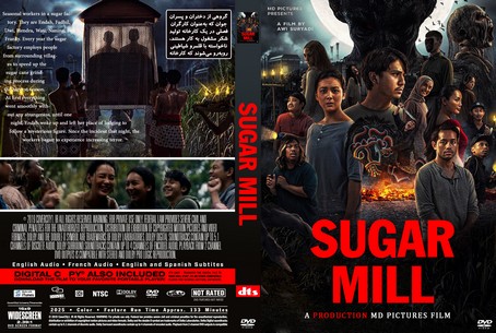Sugar Mill 2025