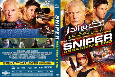 Sniper Assassin's End 2020