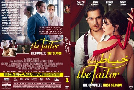 The Tailor Season 1