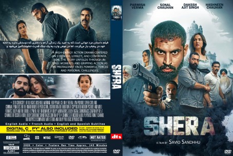 Shera 2026