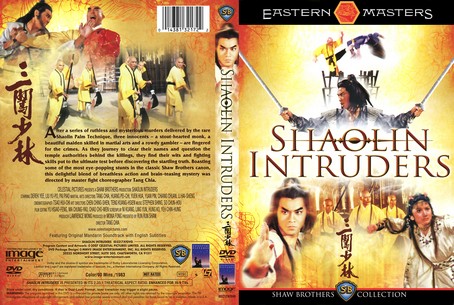Shaolin Intruders 1983