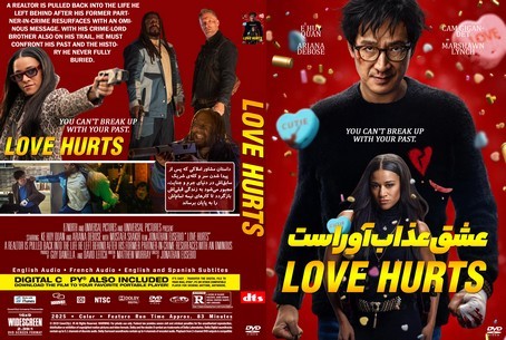 Love Hurts 2025