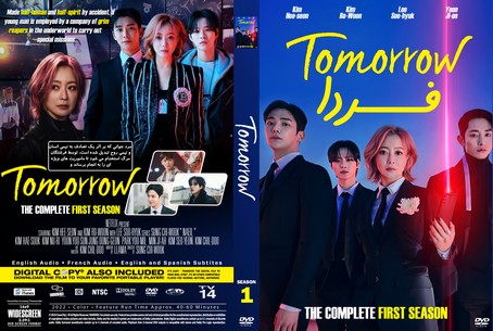 Tomorrow Season 1