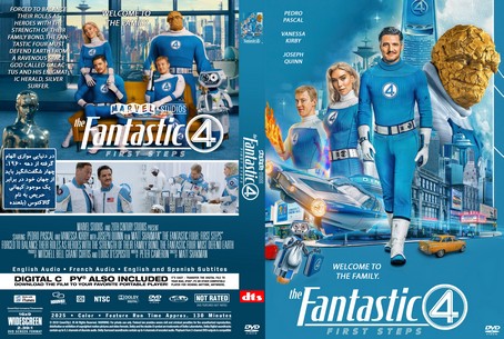 The Fantastic Four First Steps 2025
