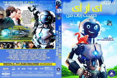 The Adventure of A.R.I. My Robot Friend 2020