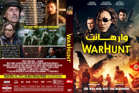 WarHunt 2022