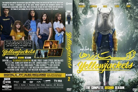 Yellowjackets Season 2
