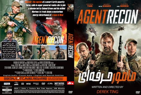 Agent Recon 2024