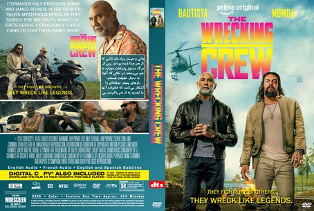 The Wrecking Crew 2026