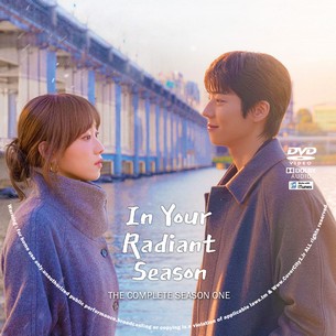 In Your Radiant Season 1