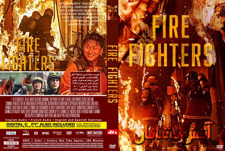 The Firefighters 2024