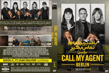 Call My Agent Berlin Season 1