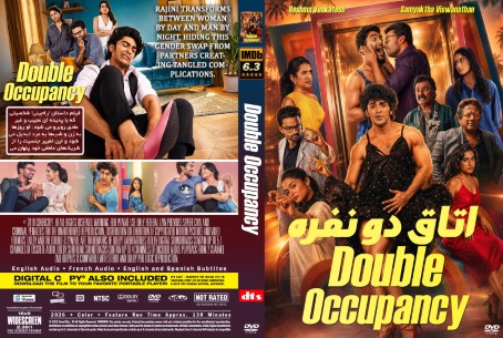 Double Occupancy 2026