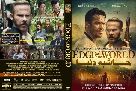 Edge of the World 2021
