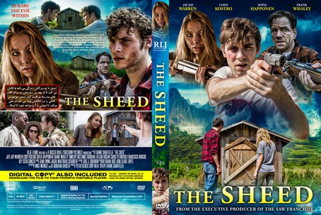 The Shed 2019