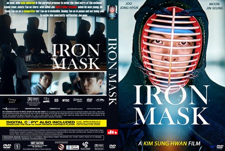 Iron Mask 2023