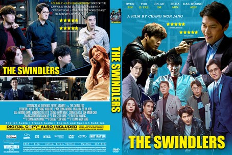 The Swindlers 2017