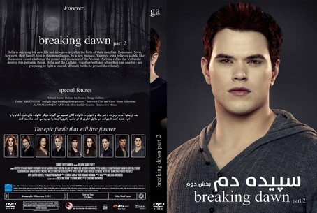 The Twilight Saga Breaking Dawn Part 2
