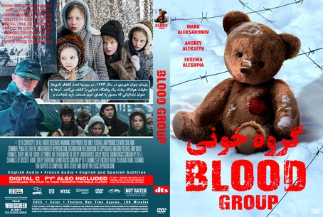 Blood Group 2025