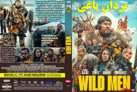 Wild Men 2021
