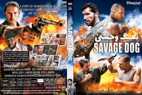 Savage Dog 2017