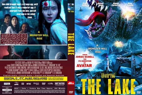 The Lake 2022
