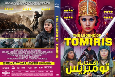 The Legend of Tomiris 2020