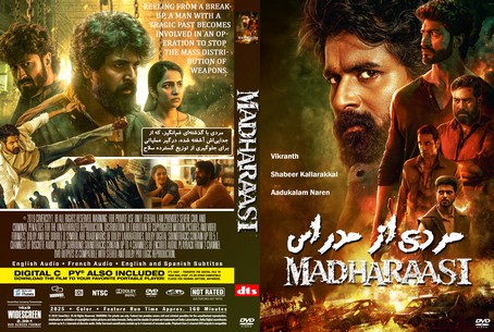 Madharasi 2025
