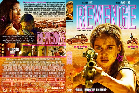 Revenge 2017