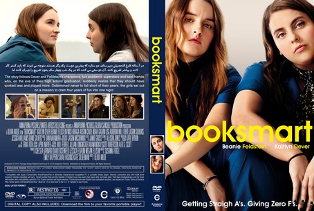 Booksmart 2019
