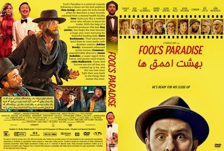 Fool's Paradise 2023