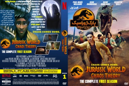 Jurassic World Chaos Theory Season 1