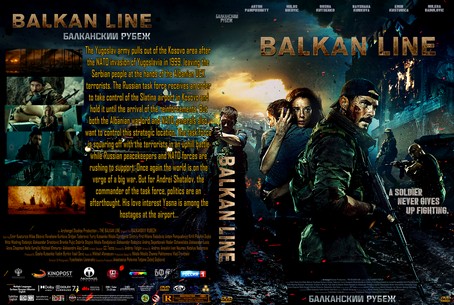 The Balkan Line 2019