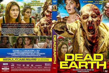 Dead Earth 2020